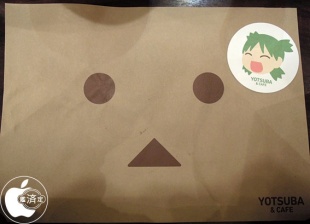 ダンボーランチョンマット