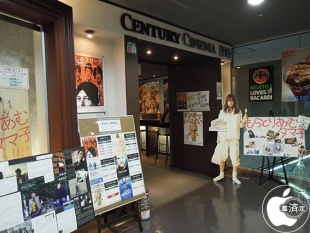 ダンボーがいっぱい