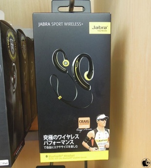 Jabra SPORT Wireless+