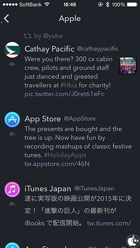 Osfoora 2 for Twitter