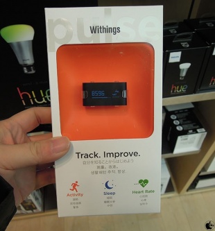 Withings Pulse