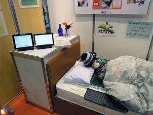 おだやかタイム