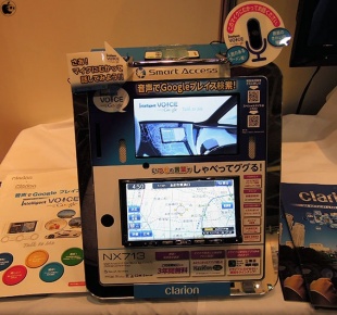 Intelligent VOICE powered by Google