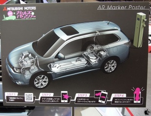 三菱自動車 ARマーカーパネル