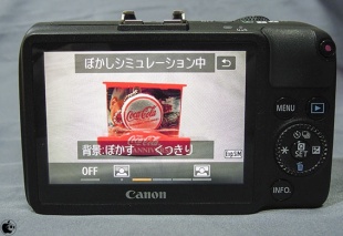 EOS M2 背景ぼかし設定