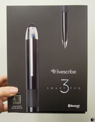 Livescribe 3 スマートペン