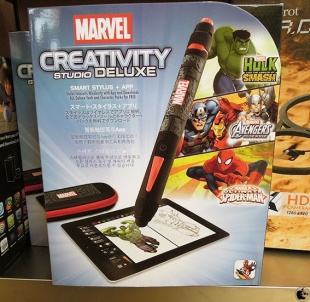Marvel Creativity Studio Deluxe