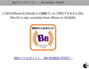 mobilepoint