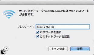 mobilepoint WEP