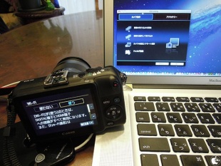 EOS M2