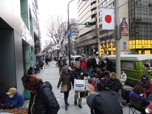 Apple Store, Nagoya Sakae 2013