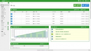 見積オンライン