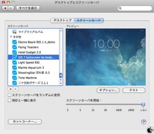 iOS 7 screensaver for mac OS X