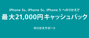 のりかえサポート