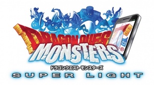ドラゴンクエストモンスターズ　スーパーライト