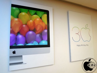 3 Happy Birthday, Mac