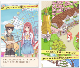 ニキの愛されコーデPLUS