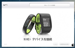 Nike+ Connect