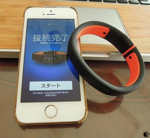 Nike+ FuelBand