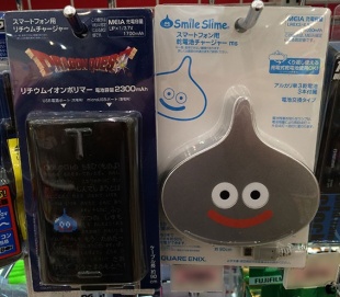 ドラゴンクエスト/メタルスライム