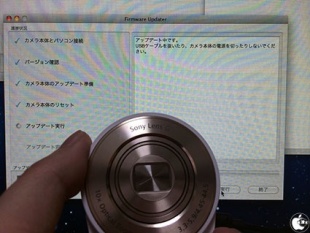 DSC-QX100/DSC-QX10用ファームウェア Ver.2.00