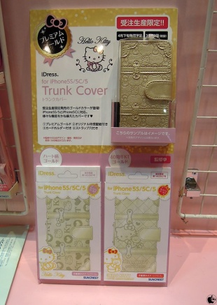 Hello Kitty Trunk Cover for iPhone5S/5C/5