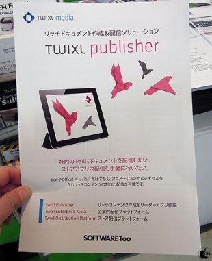 Twixl Publisher