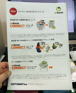 Connect YOU
