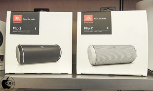 JBL FLIP2