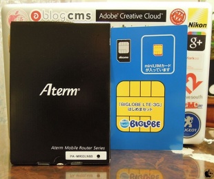 AtermMR03LN