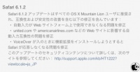 Safari 6.1.2