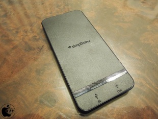 Simplism iPhone Shaped Battery