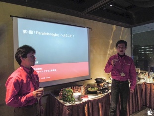 第１回「Parallels Night」