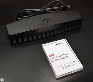 Bose SoundTouch wireless adapter