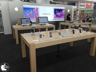 Appleショップ 2.0