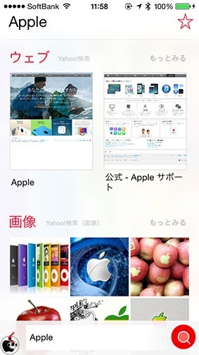 SmartSearch from Yahoo!検索