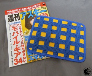 週刊アスキー4/29増刊号