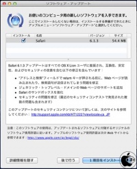 Safari 6.1.3