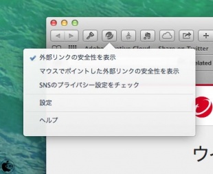 Trend ツールバー
