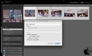 Adobe Photoshop Lightroom 5.4