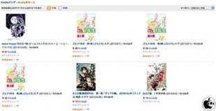 最大30％OFFセール