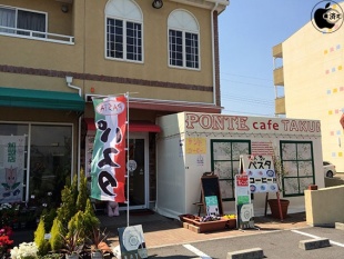 Ponte cafe 匠