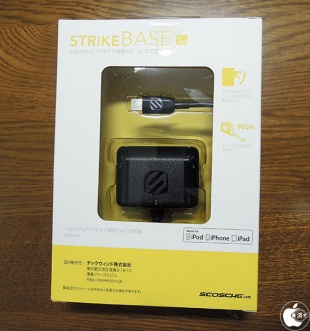 strikeBASE 5W