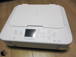 PIXUS MG5530