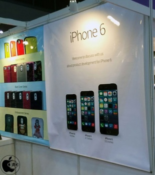 香港エレクトロニクス・フェア2014（春）