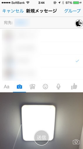 Facebook Messenger 5.0