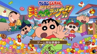 クレヨンしんちゃん 嵐を呼ぶ 炎のカスカベランナー!!