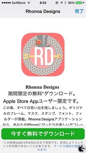 Rhonna Designs