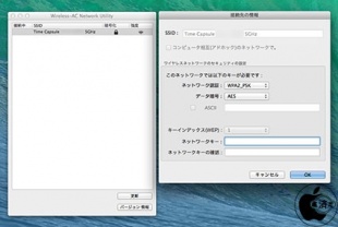 Wireless-AC Network Utility