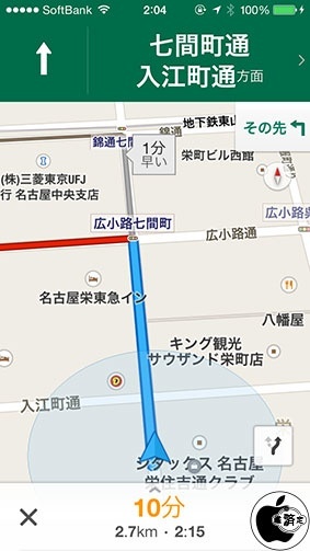 Google Maps 3.0